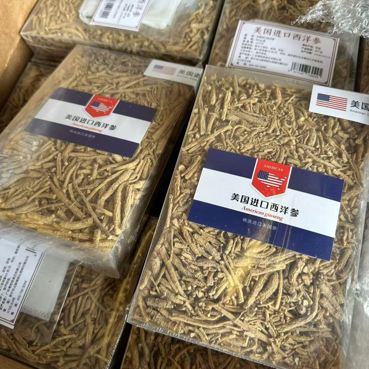 美国西洋参 参须 1斤装送泡茶袋 有礼品袋
