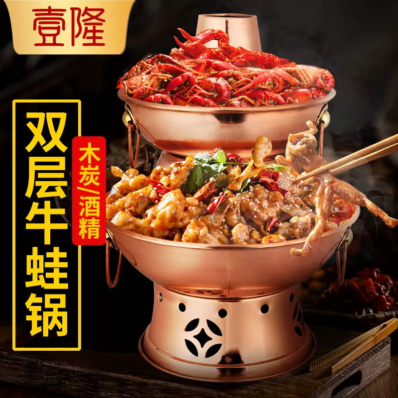 鑫铜冀传统木炭铜火锅紫铜双层牛蛙锅家用老北京涮火锅纯铜商用