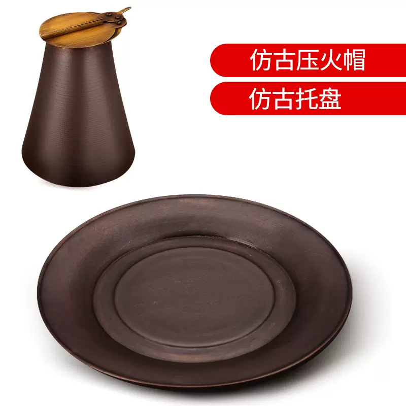 鑫铜冀铜盘纯铜家用复古手工摆件铜压火帽火锅配件拔火帽商用水盘