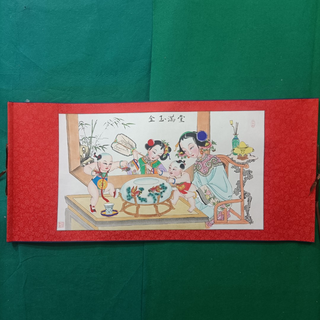 杨柳青年画（双耳对裁）-金玉满堂