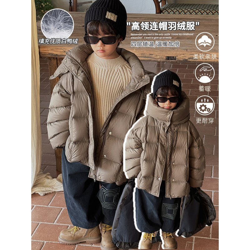 《冬款清仓》儿童冬装羽绒服白鸭绒新韩版24DW602加厚连帽外套