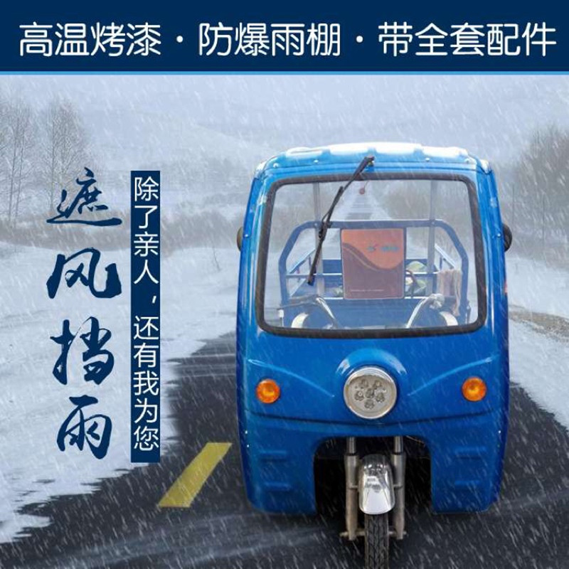 加固电动三轮车车棚雨篷机车车蓬加厚铁蓬铁皮钢化玻璃雨棚铁棚