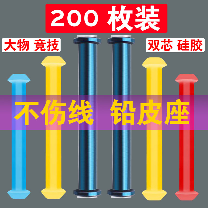 钓鱼铅皮座竞技软芯铅皮座散装芯太软大物铅皮座铅坠钓鱼渔具配件