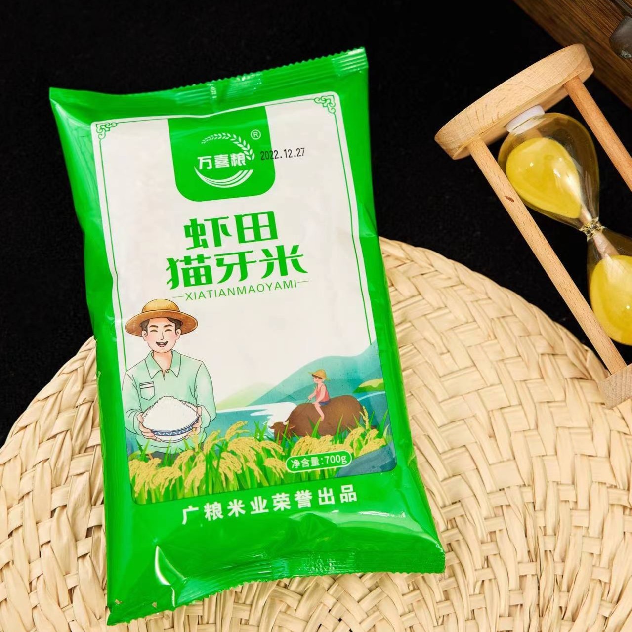 七 百 克 珍珠Mi有问题联系客服，鹿茸 商家赞助