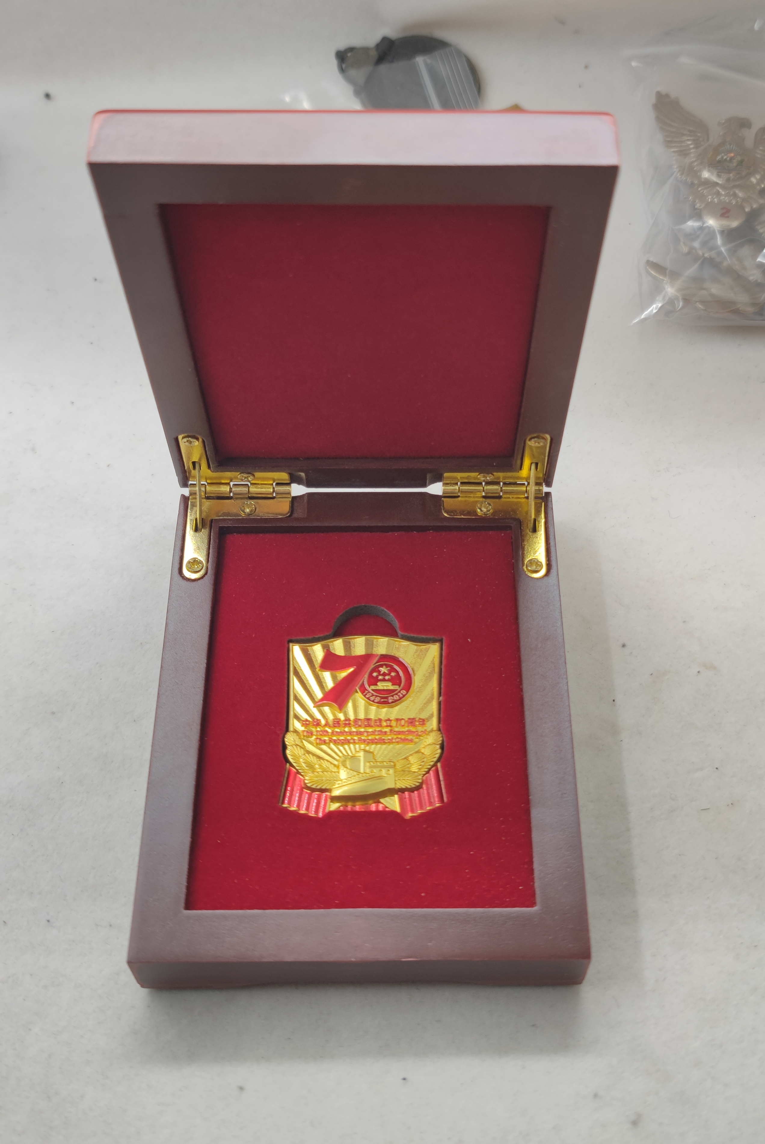 非法定货币建国70周年纪念章 带原盒