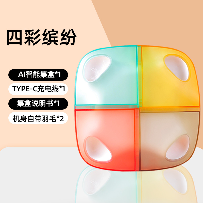 TANU猫咪玩具自嗨解闷智能逗猫羽毛电动充电玩具猫宠物用品逗猫棒