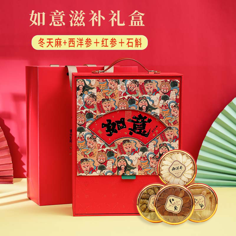 云南高原昭通冬天麻石斛西洋参红参植物原味自然生态滋补养生礼盒