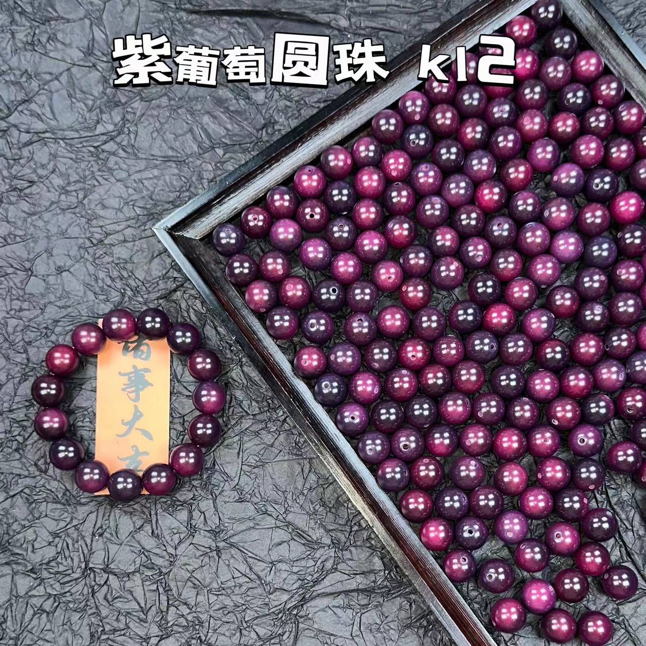 【小负婆】天然菩提高品质精品无芽眼DIY串珠。