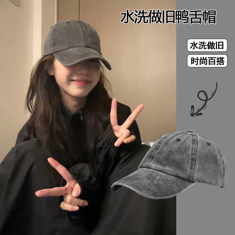 Bangke Lee杨幂同款韩版复古做旧棒球帽显脸小水洗鸭舌帽弯檐软顶