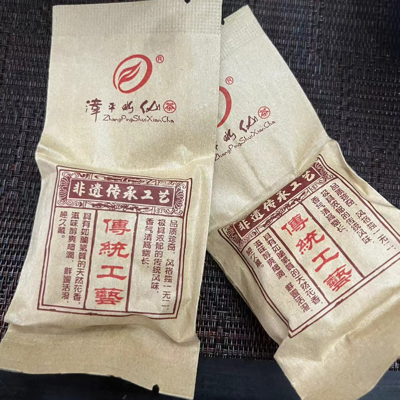 漳平水仙乌龙茶，高海拔 传统工艺 回味鲜爽