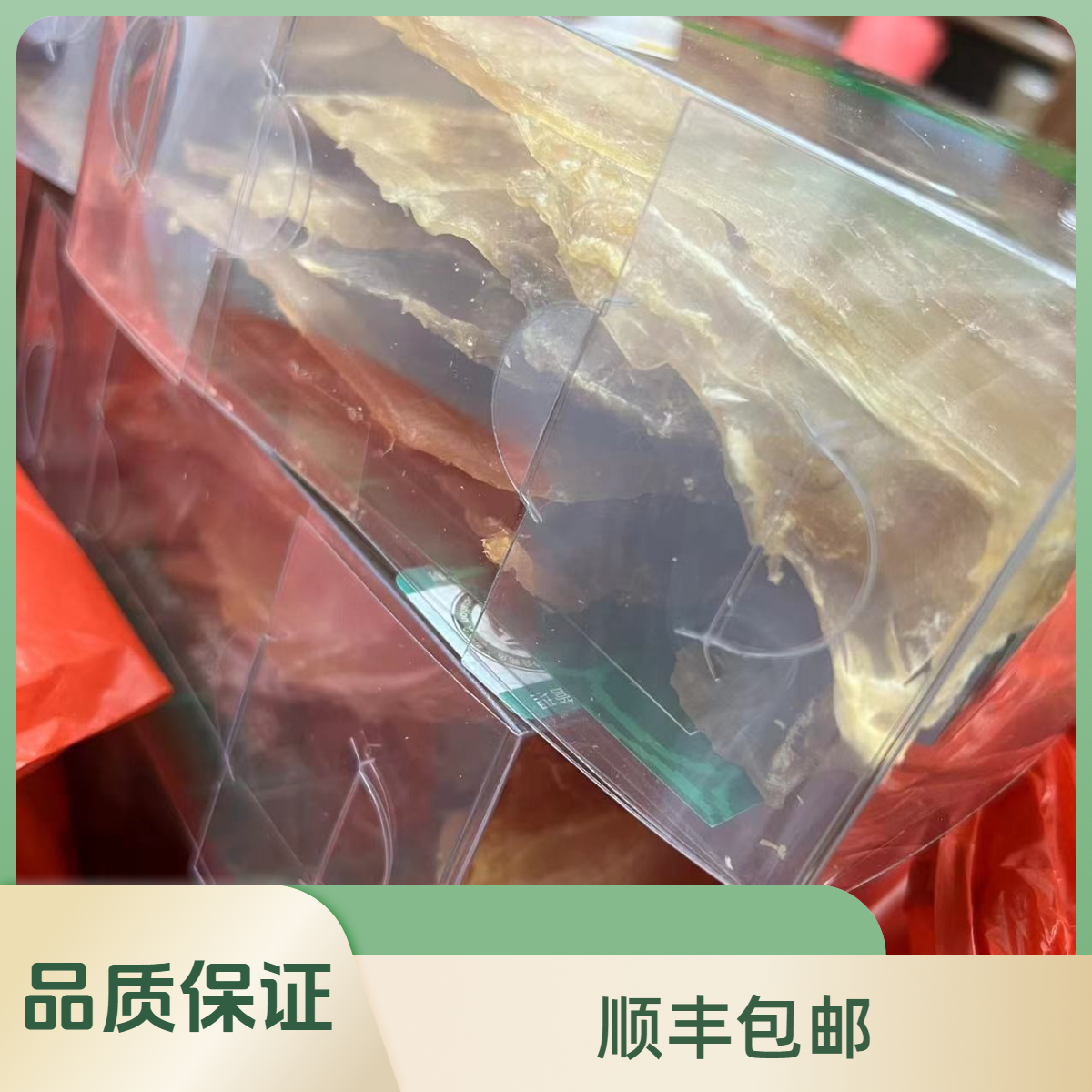 培辉堂精选 鱼 干 500克