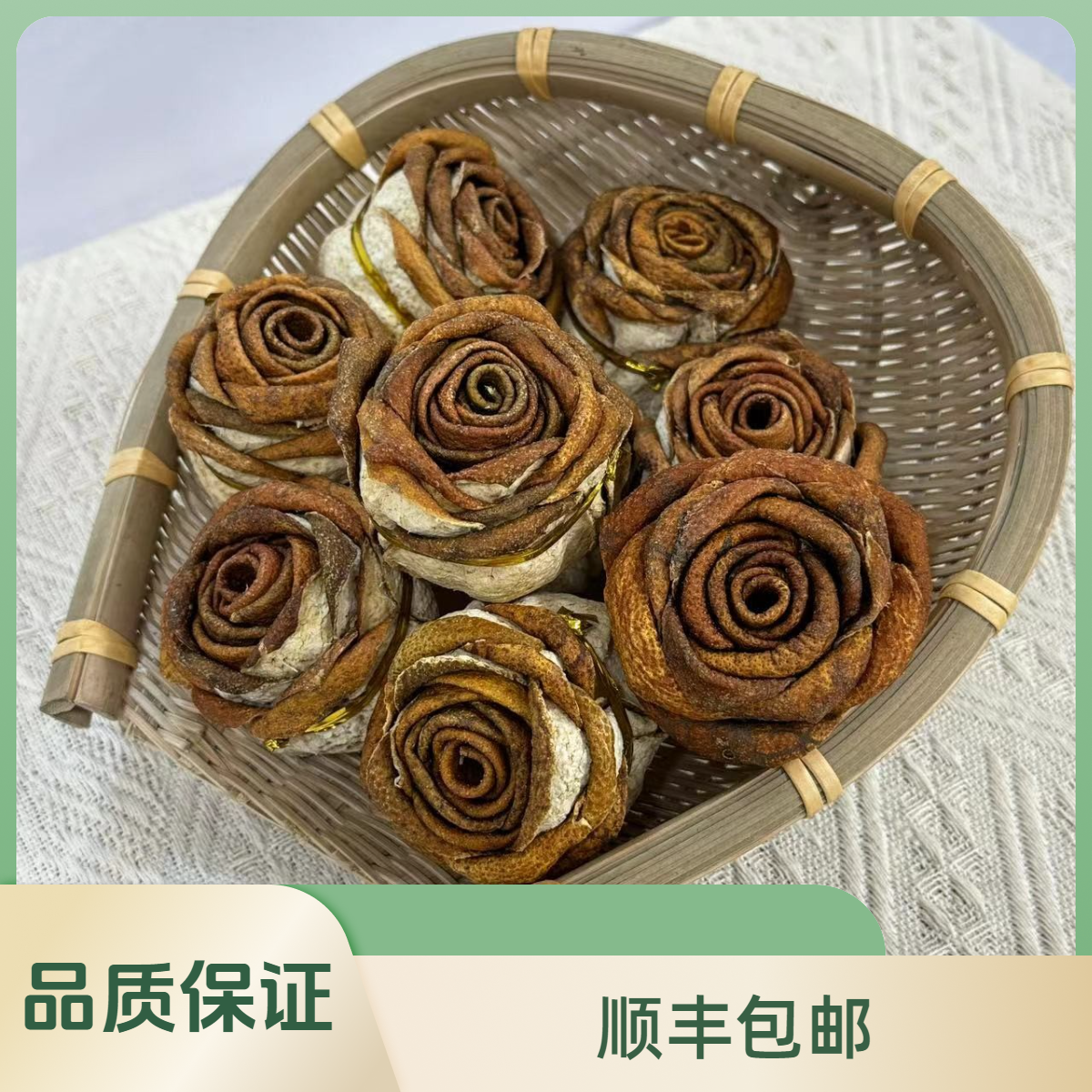 培辉堂2023 陈皮花 天马