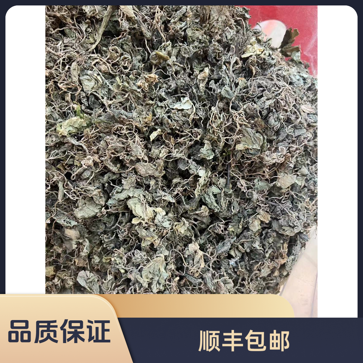 培辉堂精选 青天葵 200克