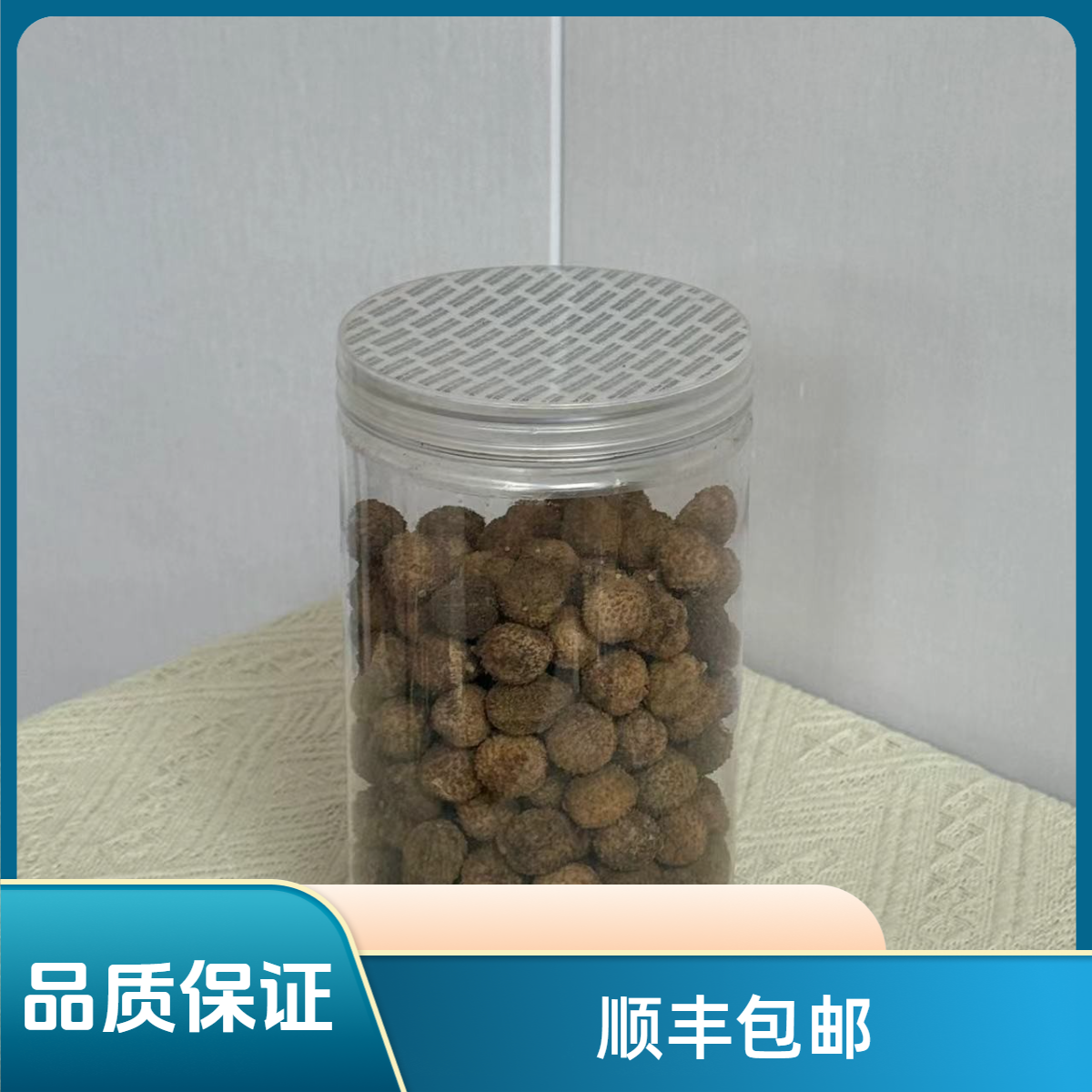 培辉堂精选 春砂仁