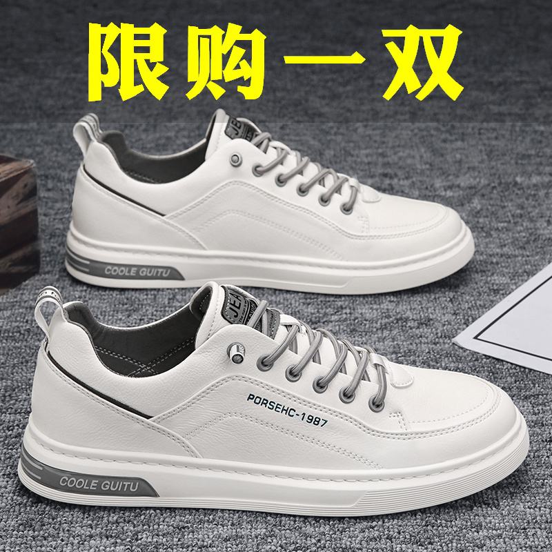 鸿官方正品克尔飞尘星男鞋冬季潮流百搭休闲鞋子男款休闲小白板鞋