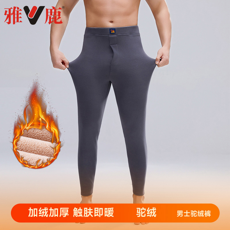 V/雅鹿男士保暖裤加绒加厚冬季弹力打底裤抗寒自发热毛裤护腰棉裤
