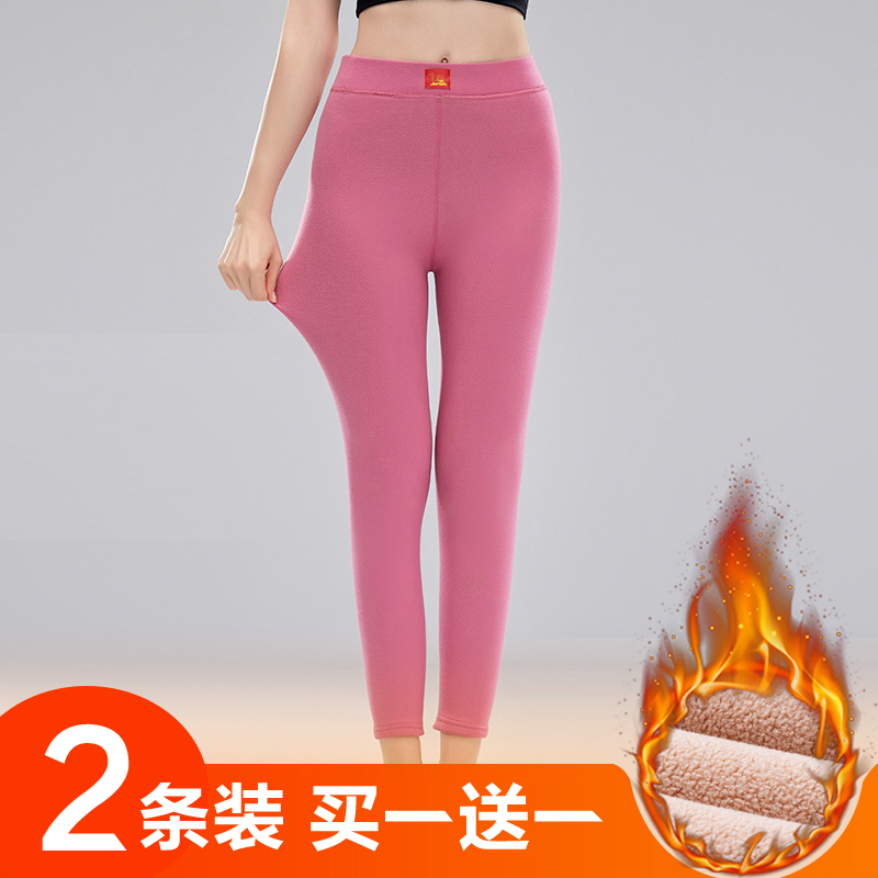 V/雅鹿【2条装】冬季女士保暖裤加绒加厚防寒弹力内穿自发热打底裤
