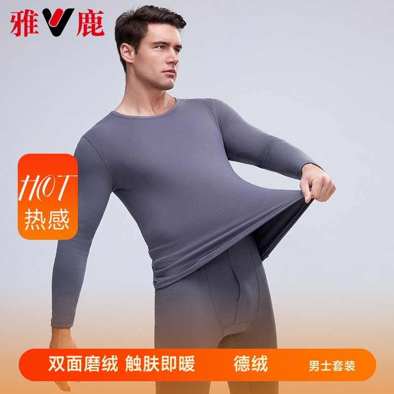 V/雅鹿冬季保暖内衣男士套装大码双面德绒发热秋衣秋裤保暖衣打底
