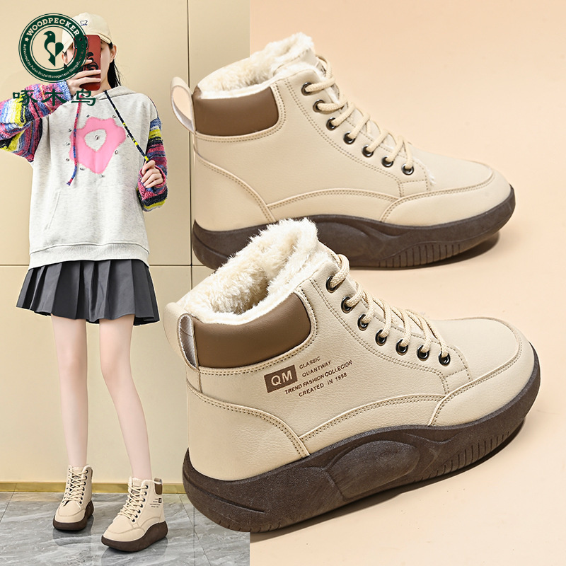 【啄木鸟】冬季加绒高帮鞋子女士百搭韩版厚底加厚保暖棉鞋板鞋短靴