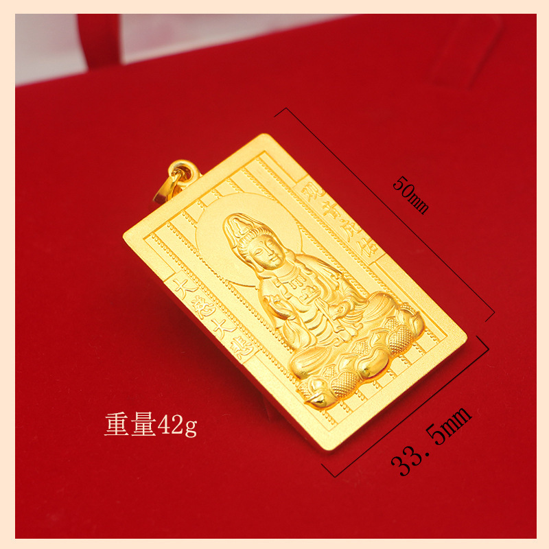 合金吊坠 座莲观音实心（带精编绳）金色挂坠项雕刻手工