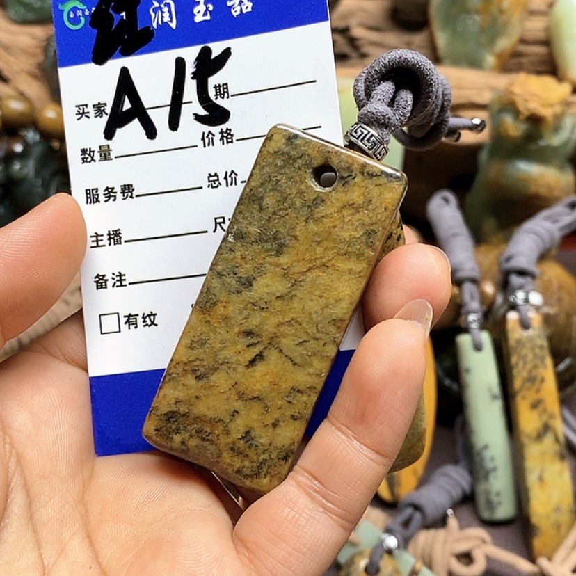 【闪购商品】岫岩河磨玉（透闪石质玉）挂件未镶嵌