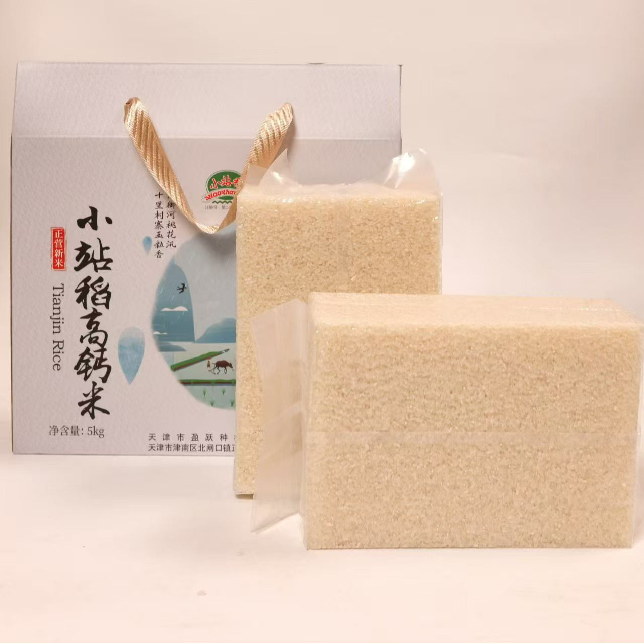 小站稻高钙米 钙含量丰富晶莹剔透营养丰富