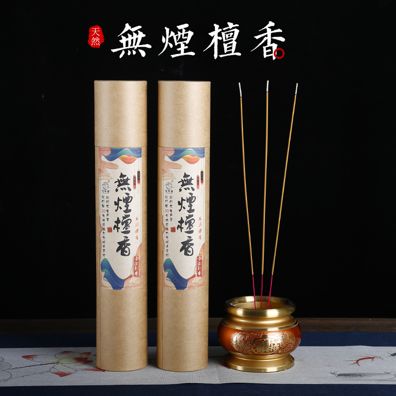 三宝缘500G真的无烟香竹签香天然香老山檀香家用室内烧香线香