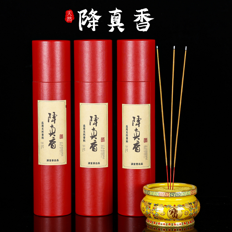 降真香竹签香一筒一斤500支天然材料手工制作满堂香