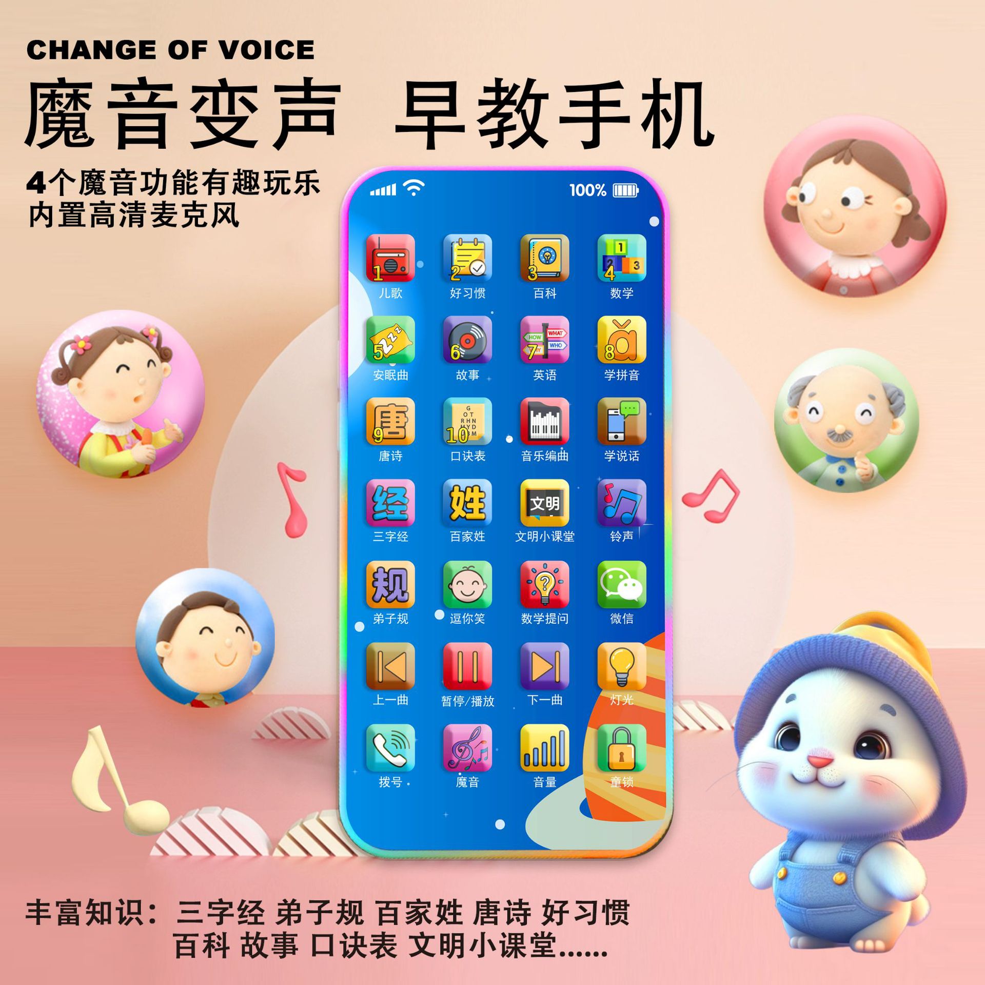 新款宝宝学习手机玩具音乐早教智能仿真电话学习机0-3岁男女孩批