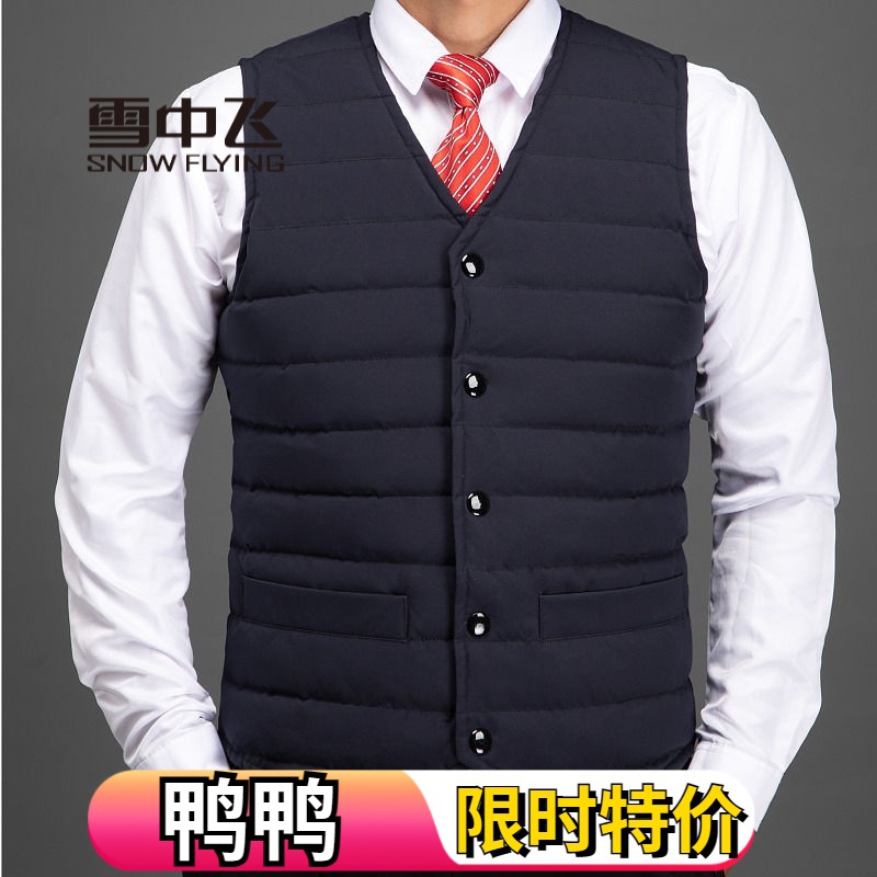 雪中飞羽绒服特大码羽绒马甲男中老年加厚保暖内外穿背心加肥加大