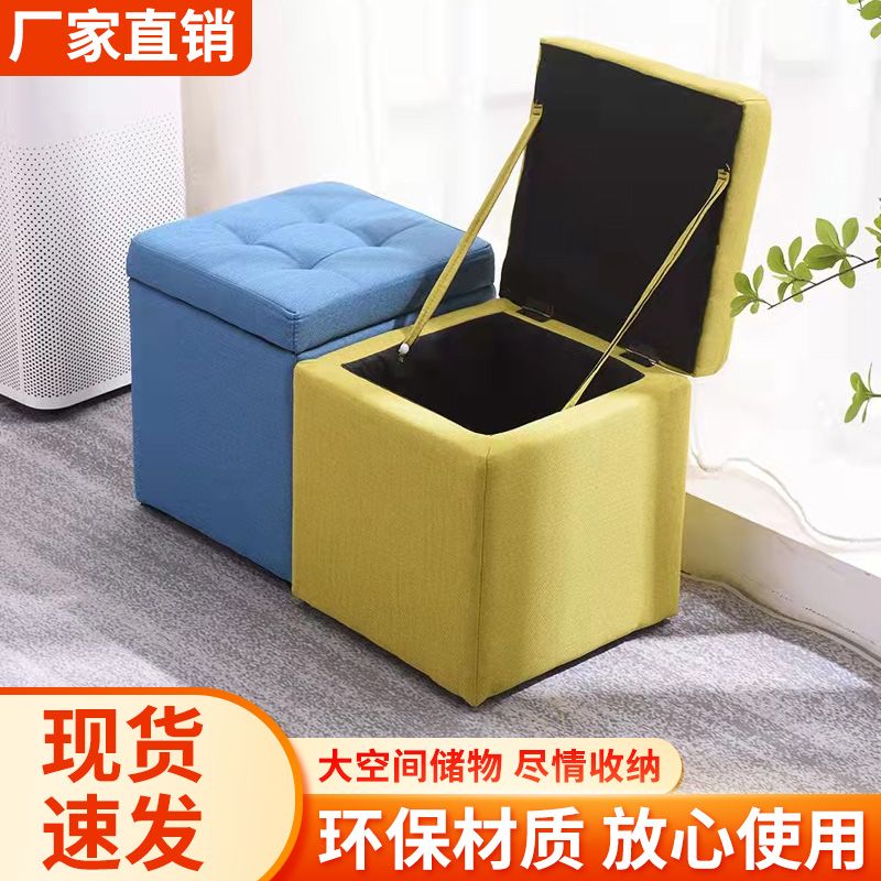 小扬哥推荐小凳子家用收纳矮凳门口换鞋凳客厅茶几储物小板凳搁脚