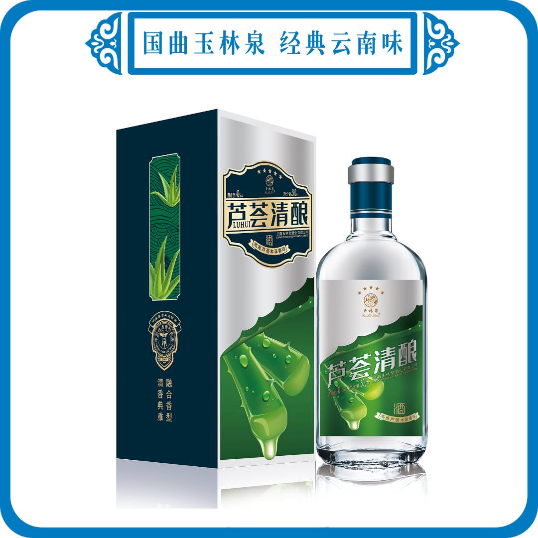 云南玉林泉酒40°芦荟清酿 礼盒装40度500ml