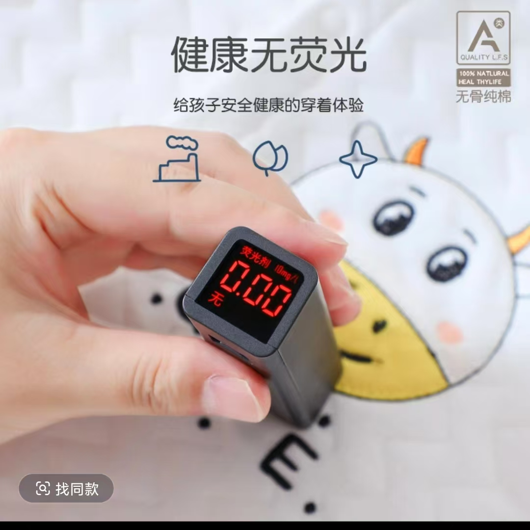 1小咘芽 母婴 福利 棉品链接新生儿隔尿垫