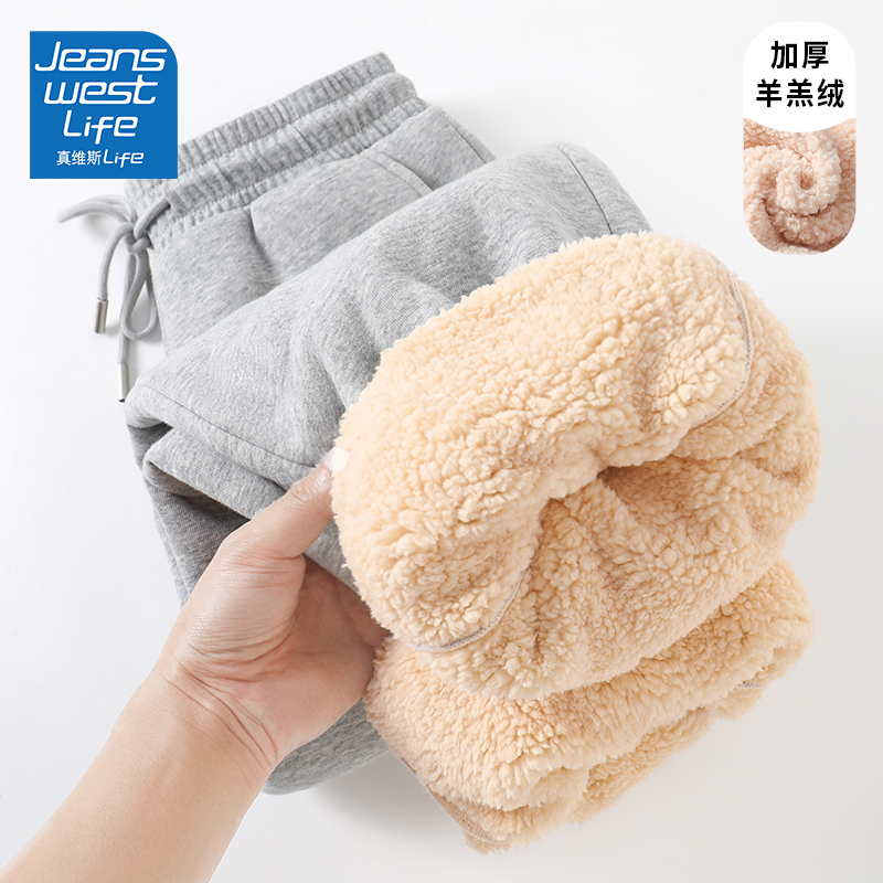 真维斯无界加绒卫裤裤子冬季女款爆款2025新款加厚休闲外穿束脚裤