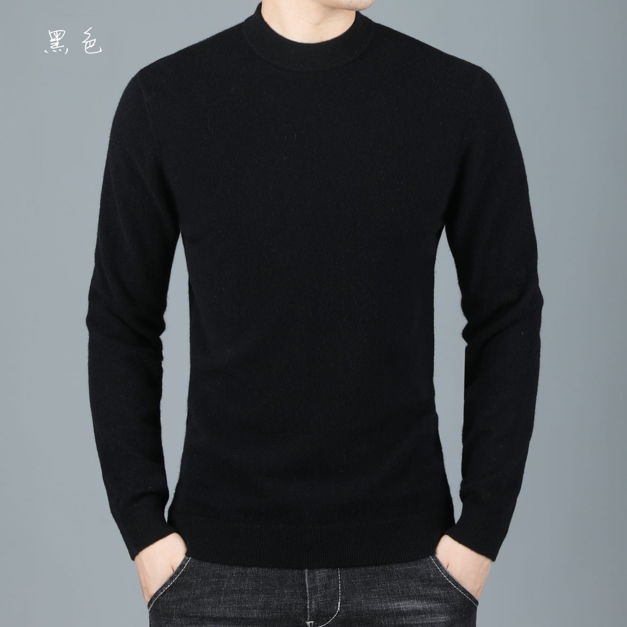 小熊家羊毛衫百分百纯羊毛纯色高弹