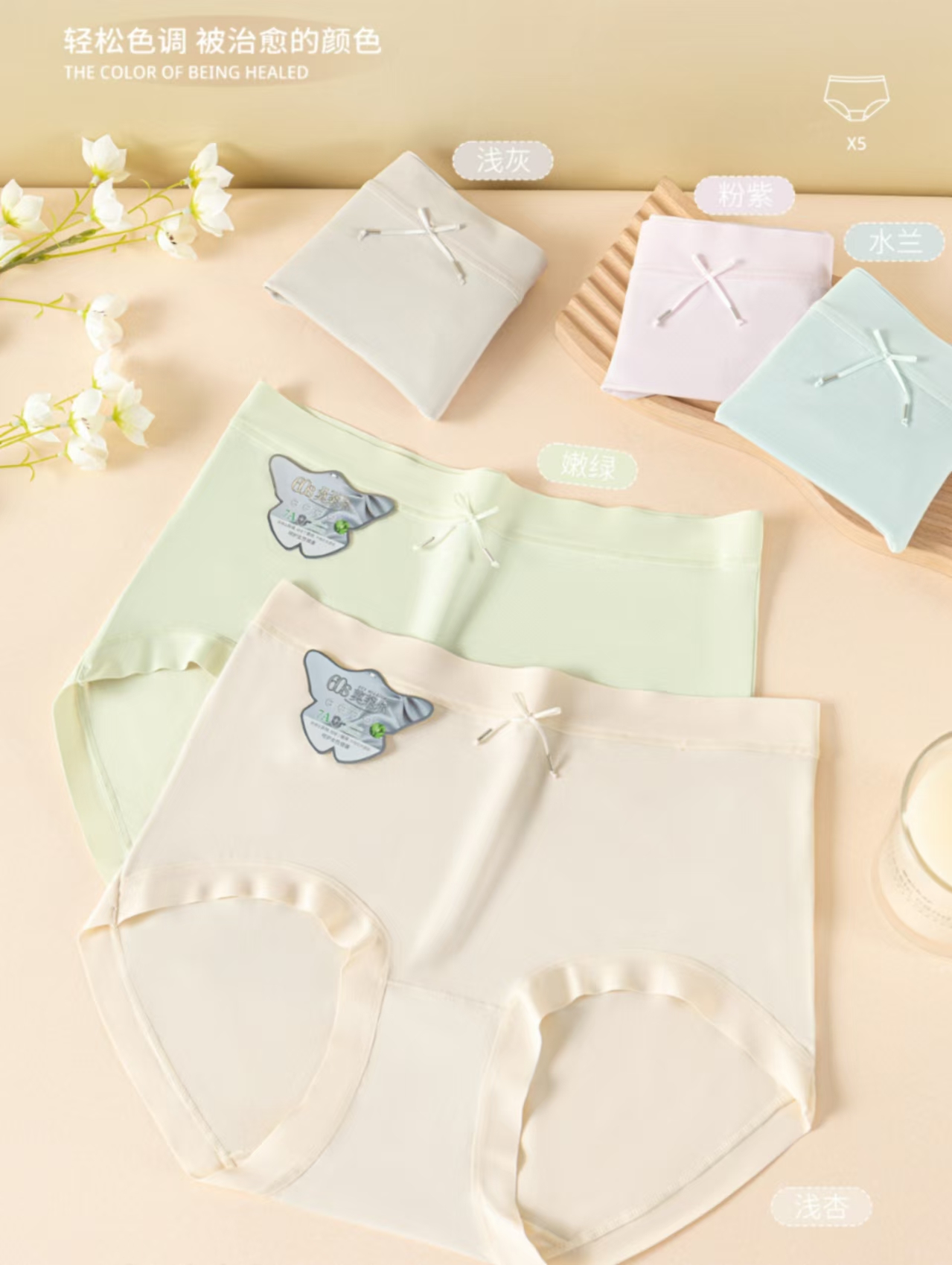 9条10条11条四季亲肤透气无痕大朵棉中高腰舒适无痕女士内裤