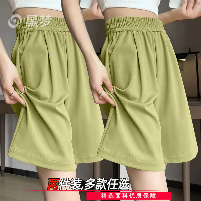 冰丝阔脚短裤女夏新款大码休闲五分裤松紧腰垂坠感宽松粗腿工装裤
