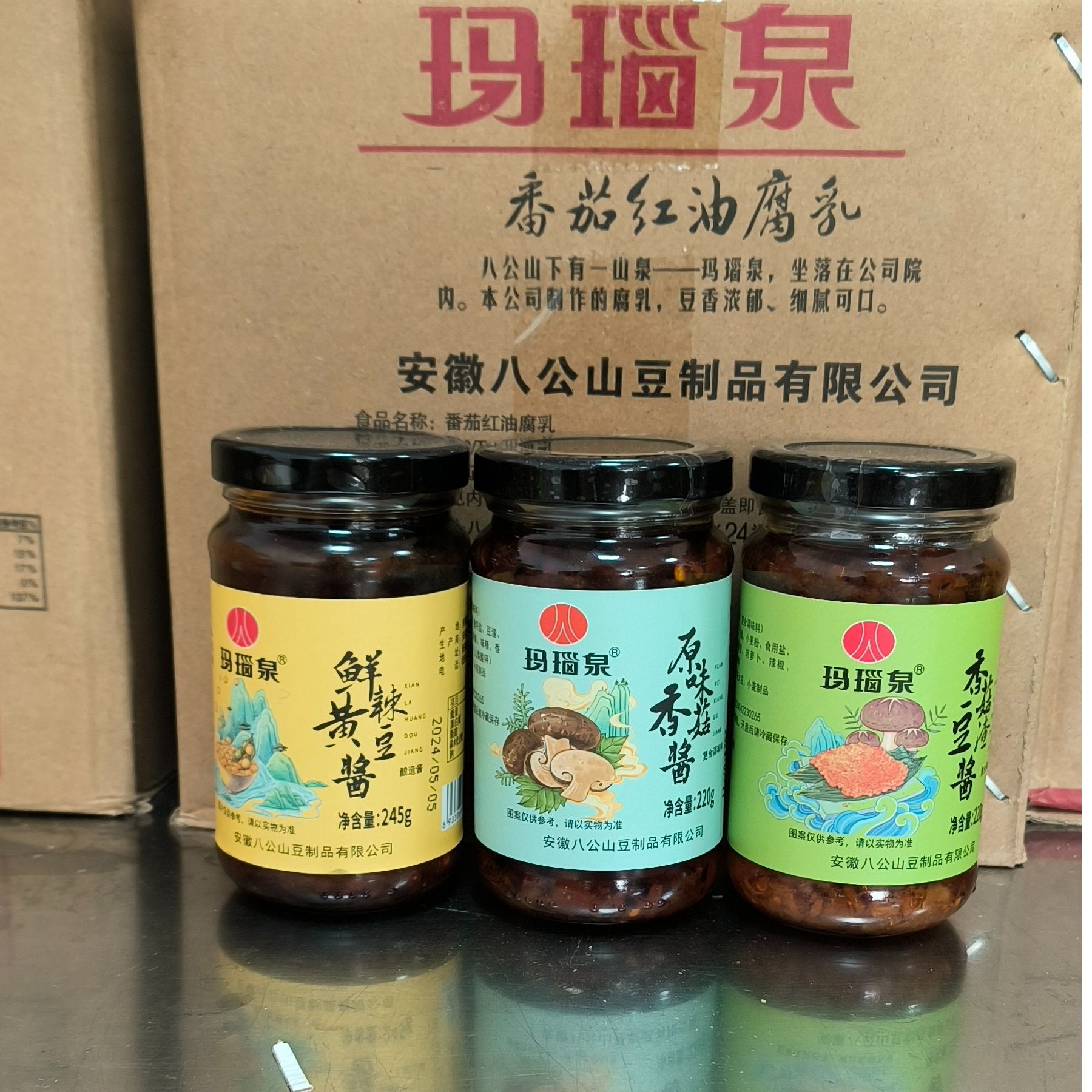 【到手3瓶】香菇酱豆渣酱黄豆酱豆安徽淮南特产玛瑙泉下饭菜