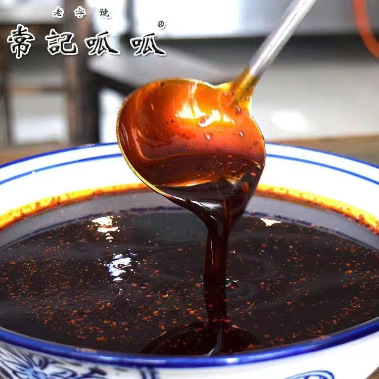 常记呱呱油泼辣椒500克