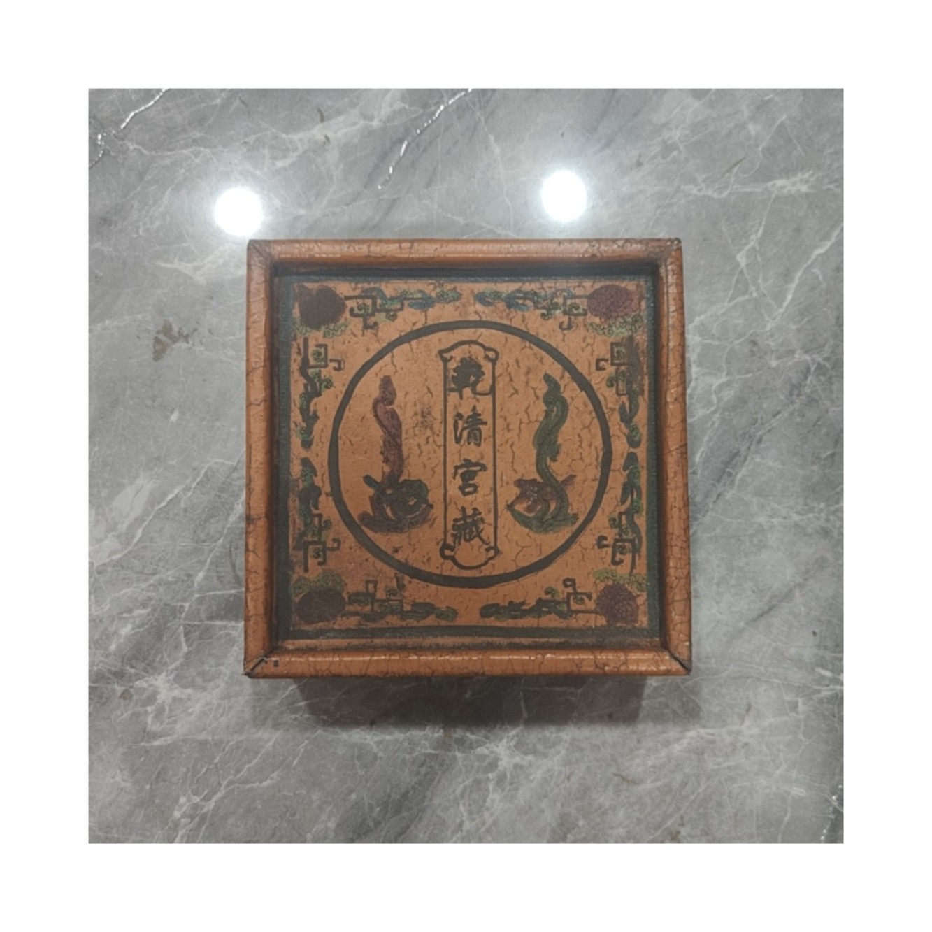 【信任无价  百万补贴】高端礼盒g9