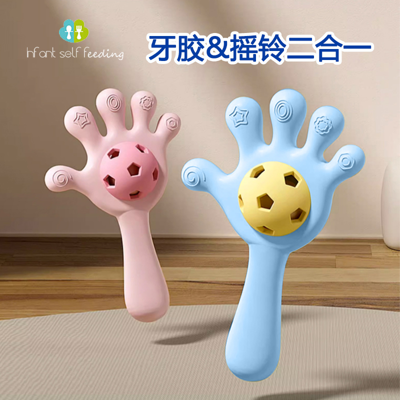 婴儿手摇铃宝宝玩具可咬0-1岁新生儿益智抓握训练3-6个月幼儿牙胶