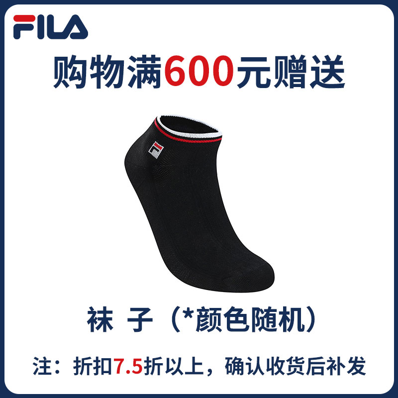赠品袜子款式颜色随机