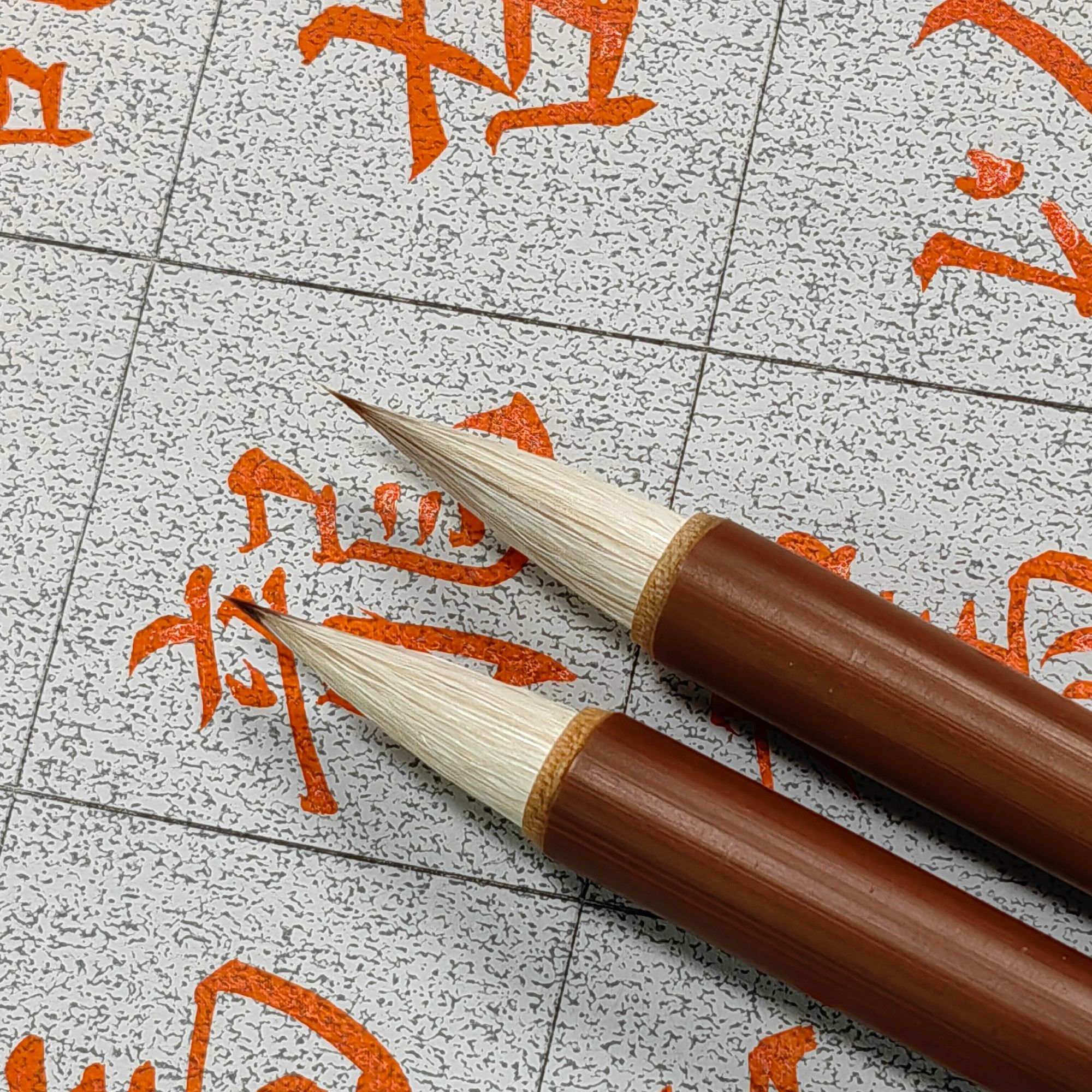 （来者可追推荐）狼羊兼毫心手双畅小楷毛笔 适合1-3厘米的字