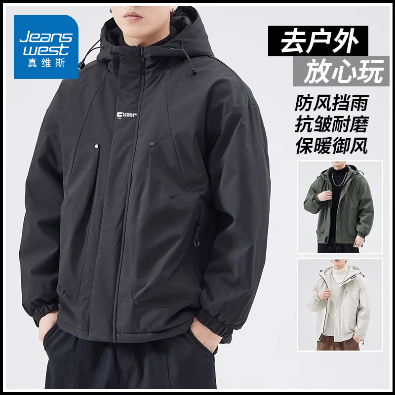 真维斯日系棉衣外套男士冬季2023新款韩版休闲加厚保暖连帽棉服男