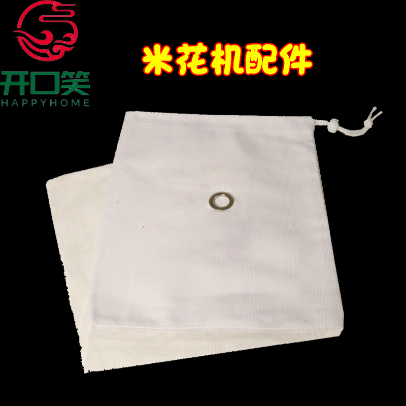 开口笑多功能小号网红迷你米花机配件家用神器大型自制小型全自动