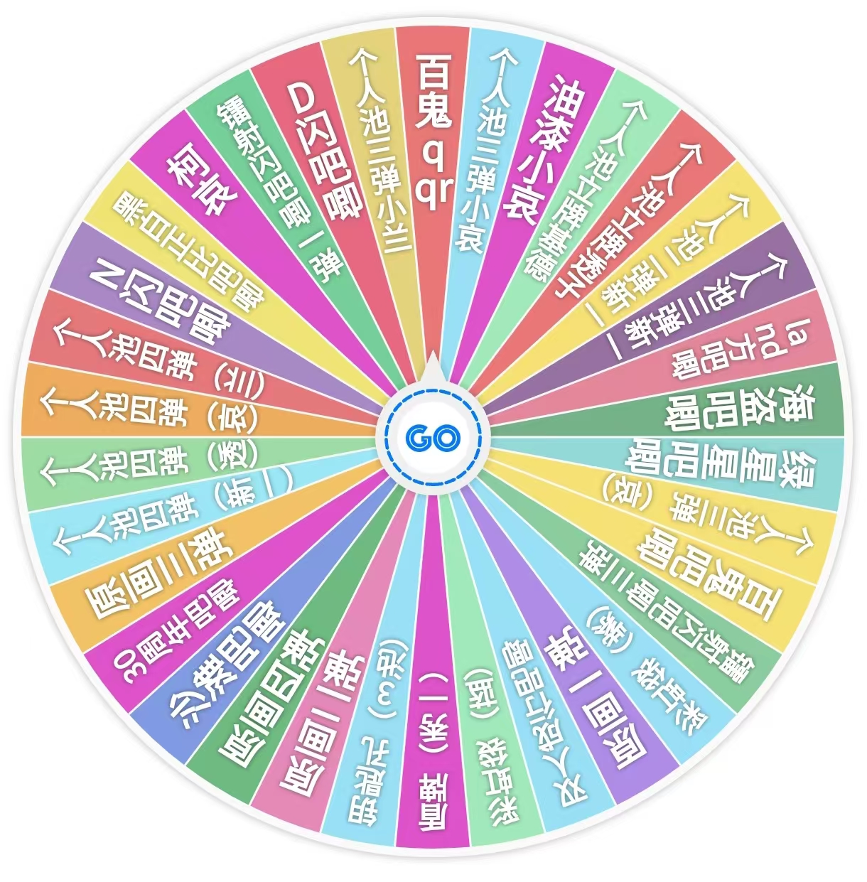 柯南吧唧欧欧小转盘 默认直播间代拆
