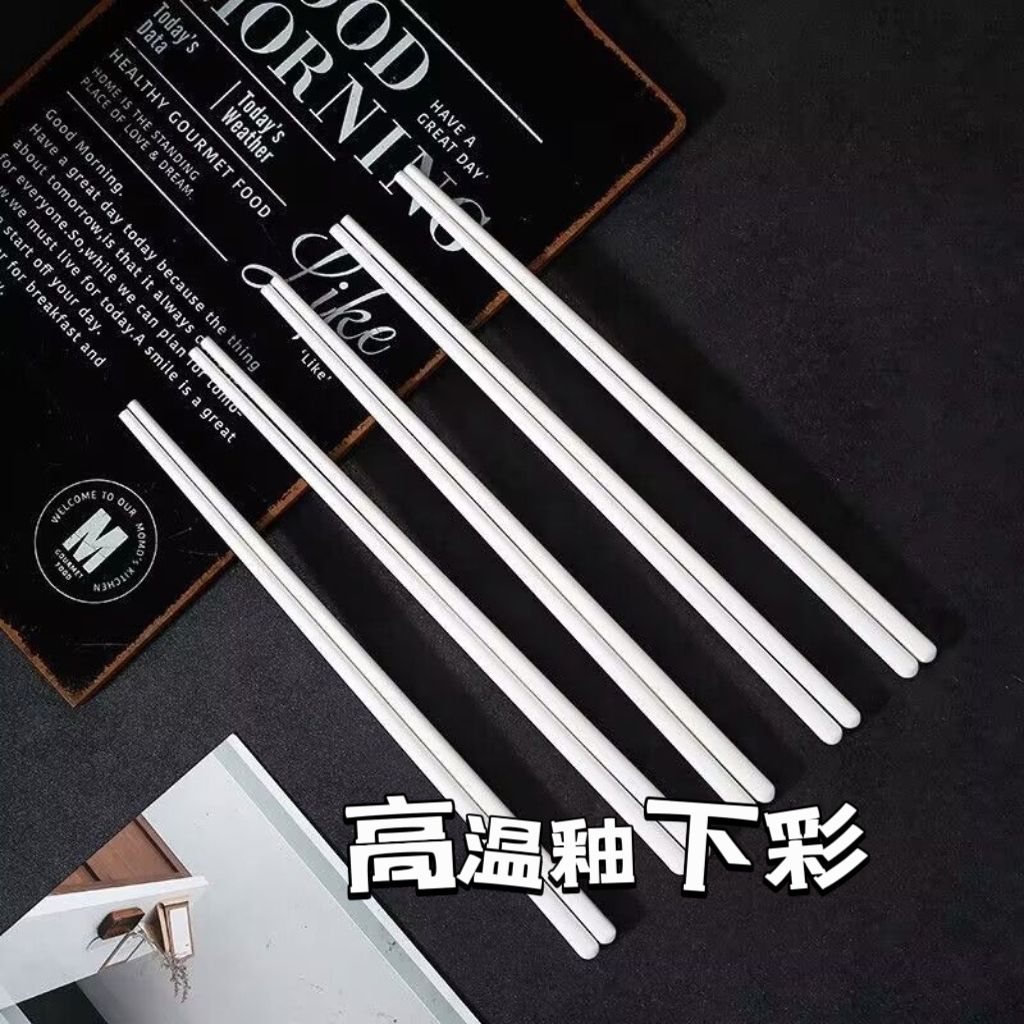 陶瓷筷子家用不发霉防摔耐高温不变形陶瓷高档抗菌纯白色筷子新款