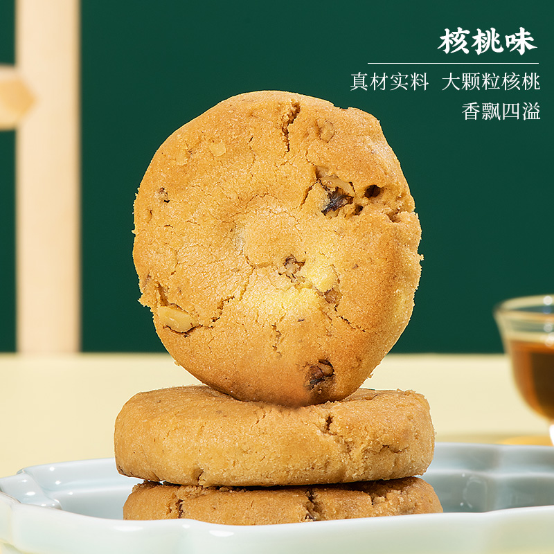 泸溪河工厂直发200g功夫桃酥礼盒传统工艺中式糕点零食小吃独立
