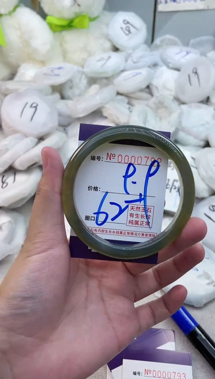 【闪购商品】玛瑙/玉髓手镯未镶嵌792