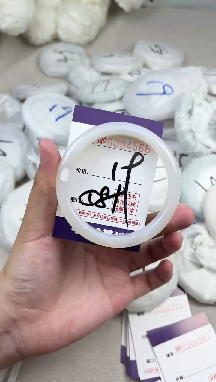 【闪购商品】玛瑙/玉髓手镯未镶嵌4566
